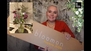 #Bloomon Апрель 2024 - #Распаковка #Unboxing #LifestyleBox