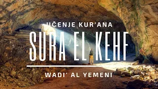 Sura El Kehf/Pećina | Wadi' Al Yemeni | ᴴᴰ Surah Al-Kahf سورة الكهف