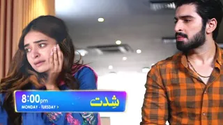 tume zinda ni choroo ga || shiddat 31 promo | top Pakistani drama | anmol baloch New drama