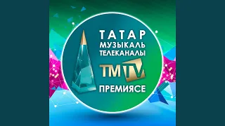 Тузмича булмый