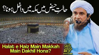 Halat e Haiz Main Makkah Main Dakhil Hona | Ask Mufti Tariq Masood
