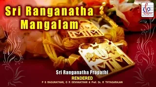 Sri Ranganatha Mangalam | Sri Ranganatha Prapathi | Sanskrit | Super Recording Music