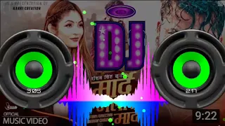 New Nepali Dj Song | Marde Malai Marde | Tik Tok Viral Dj Song 2079 | Pramod Kharel |  Nepali Video