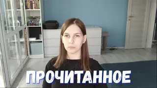 ПРОЧИТАННОЕЭТО ЧТО,ЛЮБОВНЫЙ РОМАН???