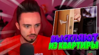 😱ЭДИСОНА ВЫСЕЛЯЮТ ИЗ КВАРТИРЫ😱