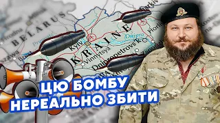 🚀ДИКИЙ: Росія МОДЕРНІЗУВАЛА ТИСЯЧІ РАКЕТ. ППО БЕЗСИЛЕ проти цих БОМБ. Це страшніше за ЯДЕРНУ ЗБРОЮ?