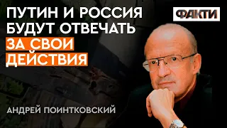 ЭТОГО ждали ВСЕ! НАКОНЕЦ-ТО небо над Украиной ЗАКРОЮТ? @Андрей Пионтковский