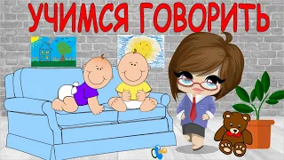 Учимся говорить. Первые слова. Карточки Домана. 5 часть.