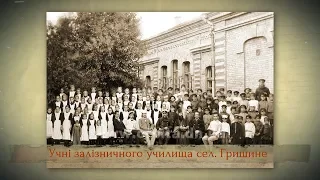 Джерела 2 (м. Покровськ. Гришине в роки Першої світової війни) 17.07.2018