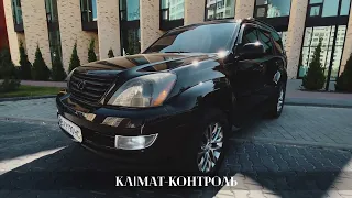 Відео огляд Lexus GX 470 (2007)