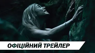 Поворот не туди: Спадщина | Офіційний український трейлер | HD