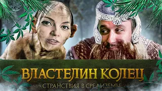 Гимли и Леголас на защите средиземья! Настольная игра Lord of the rings: Journeys in Middle Earth!