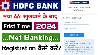 HDFC Bank Internet banking Registration 2024 | how to Register HDFC Bank Net Banking | HDFC BANK |