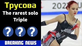 [Breaking news] Alexandra TRUSOVA - Her the rarest SOLO TRIPLE (10/2021)