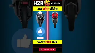 KAWASAKI 🏍 NINJA H2R VS MV AGUSTA F4 CC 🏍| Full Comparison🤯 #shorts #ninjaH2R #ytshortsindia +#(