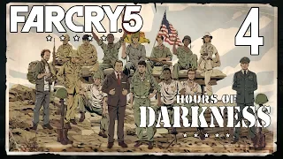 Far Cry 5. DLC Вьетнам: Тёмное время. Часть 4. Наконец-то домой.
