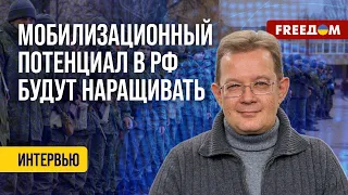 🔴 МОБИЛИЗАЦИЯ разворачивается: РФ увеличивает ВОЕННЫЕ расходы. Разъяснения экономиста