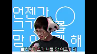 울고 있는 프로파일