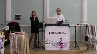 Гурт ЕКСКЛЮЗИВ    Пой гитара звонкая