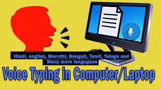 Voice typing google for PC or Laptop - Speech to text for PC & Laptop - google voice typing for pc