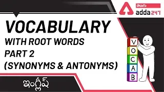 Vocabulary With Root Words (Part-2) | Synonyms And Antonyms | English For All Competitive Exams