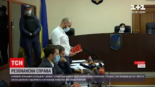 Новости Украины Семен Семенченко написал, что только сейчас узнал об обвинениях в свой адрес