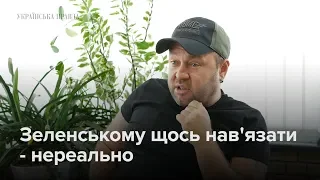 Олександр Пікалов – Про Зеленського, олігархів, політичний гумор і бабки