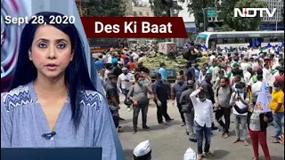 Controversial Farm Laws Trigger Widespread Protests Across India | Des Ki Baat