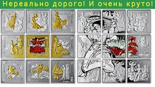 Хотите потратить кучу денег? Это ваш вариант! Енеіда Энеида набор монет 10 гривен 2020 2021 цена