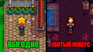 Лучшие семена в Stardew Valley