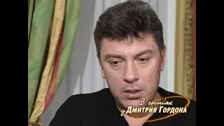 Немцов о Черномырдине