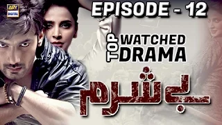 Besharam Episode 12 [Subtitle Eng] - ARY Digital Drama