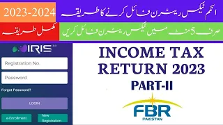 FBR Income Tax Return Filling 2023-24 (Part-II) | Tax Return 2023 | How to File Income Tax Return