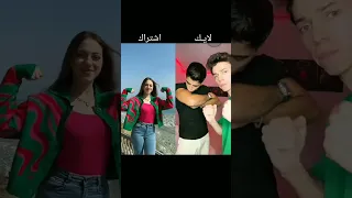 تحدي تيك توك جديد لانا محمد 😍💤 ضد انس الشايب 🆚💗 على ترند روعة 🙈💥 مين الاجمل؟🤔