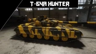 AW Т-64 а hunter - что за зверь? (Обзор)