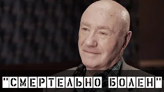 Куравлев не выходит на связь, а друзья бьют тревогу: "Он себя готовит на тот свет"