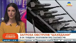 НІЧНА  АТАКА на Київ, Львів та Запоріжжя: є влучання в критичну інфраструктуру