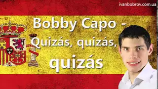 Bobby Capo - Quizas, quizas, quizas. Учим испанский через музыку. Иван Бобров