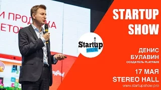 ПОТАПЕНКО РАЗНЕС!  РОССИЙСКИЙ ПЛАНШЕТ НА STARTUP SHOW