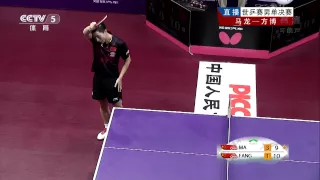 2015 WTTC (Ms-Final) MA Long - FANG Bo [HD 1080p] [Full Match/Extended Chinese Commentaries|Awards]