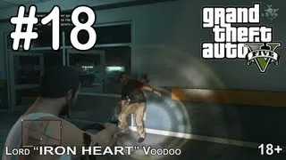 GTA 5 геймплей Прохождение игры #18 [Жмурик расклеил ласты] "Grand Theft Auto 5"