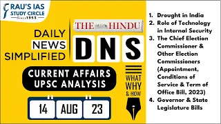 The Hindu Analysis | 14 August, 2023 | Daily Current Affairs | UPSC CSE 2023 | DNS