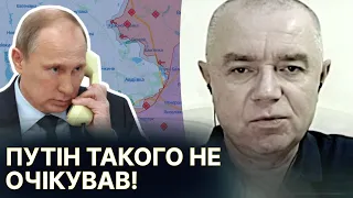 Світан: РОСІЯНИ НЕ ЗНАЮТЬ, ЩО МИ БУДЕМО РОБИТИ ДАЛІ! АВДІЇВКА ЯК ПРИВІД ДО ПЕРЕГОВОРІВ?