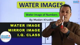 Water Image and Mirror Image - IQ video Class by Madan Khadka  | Edusoft Academy