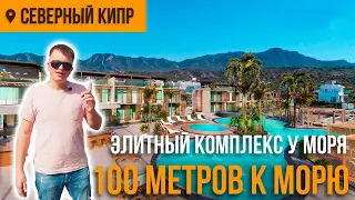 Недвижимость на Северном Кипре с видом на море и горы | Район Эсентепе | DREAM LIFE CYPRUS