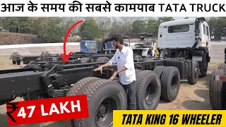 2023 New Tata Signa 4830 Truck Review - Price - Mileage - New AC Sleeper Model - ₹47 lakh