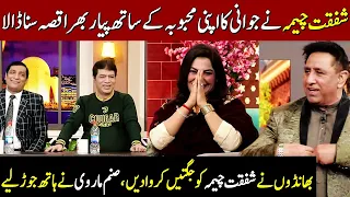 Shafqat Cheema Ko Bhandon Ki Jugatain | Taron Sey Karen Batain | TSKB | GNN