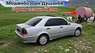 Мошинбозори Душанбе//Mercedes Benz Tayota Carolla Opel astra H Вагон Tayota Prius Hyundai Sanata