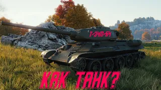 КАК ТАНК? Т-34М-54. Первые впечатления + Голда за просмотр на VK Play Live