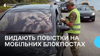 Повістки на мобільних блокпостах Черкащини: як діють працівники ТЦК?